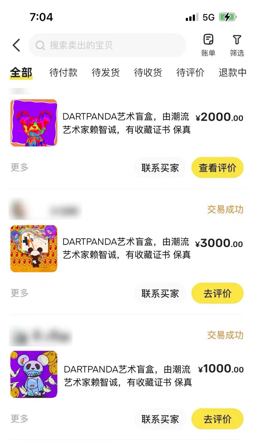 第1051页