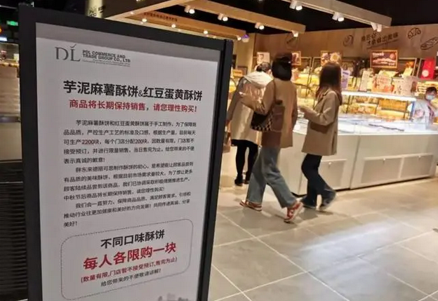 热点生活 第195页