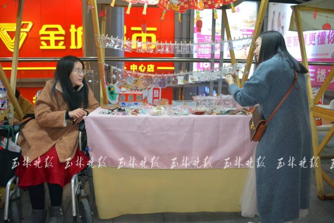 游戏专题 第197页