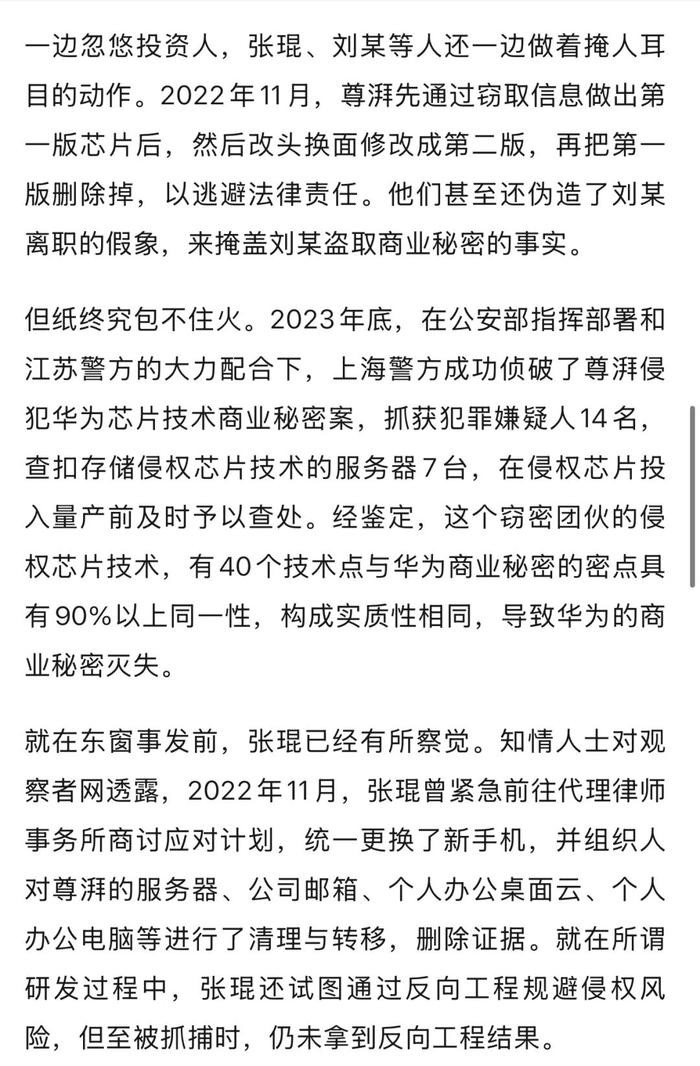 最新资讯 第180页