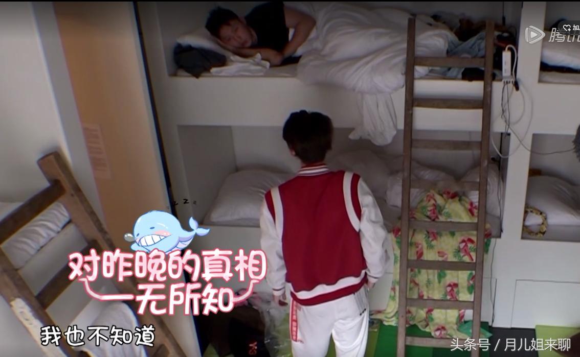 热点生活 第188页