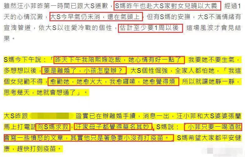 娱乐生活 第185页