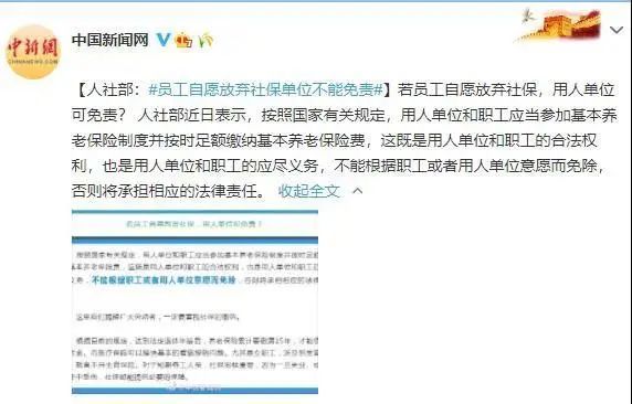 港澳新闻 第155页