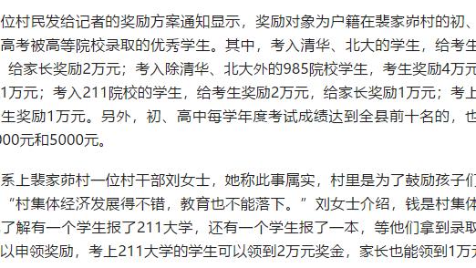 游戏专题 第162页