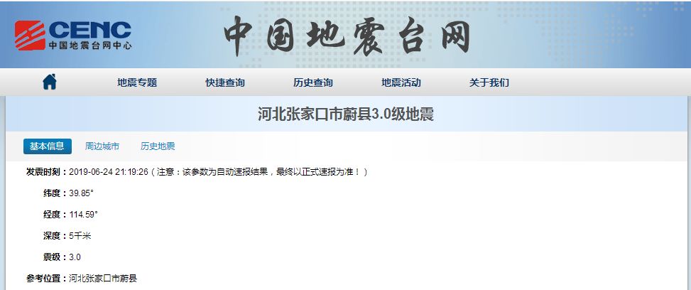 第1119页