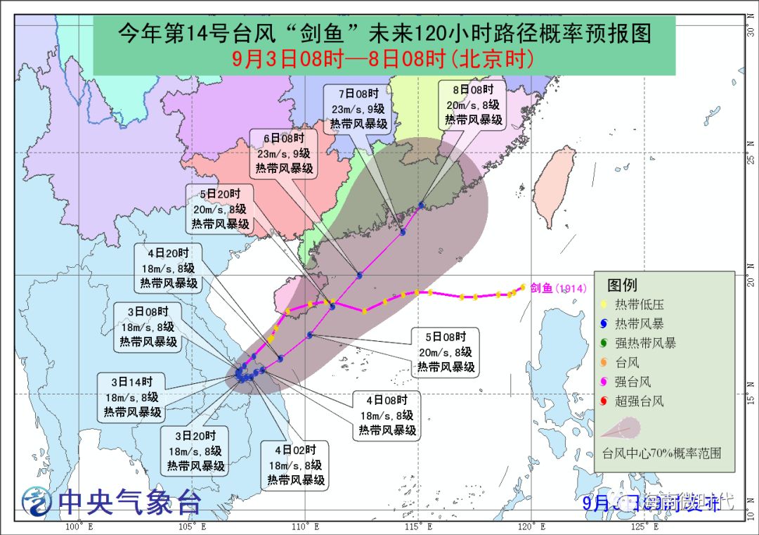 港澳新闻 第128页