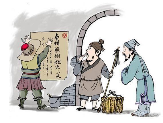 游戏专题 第132页
