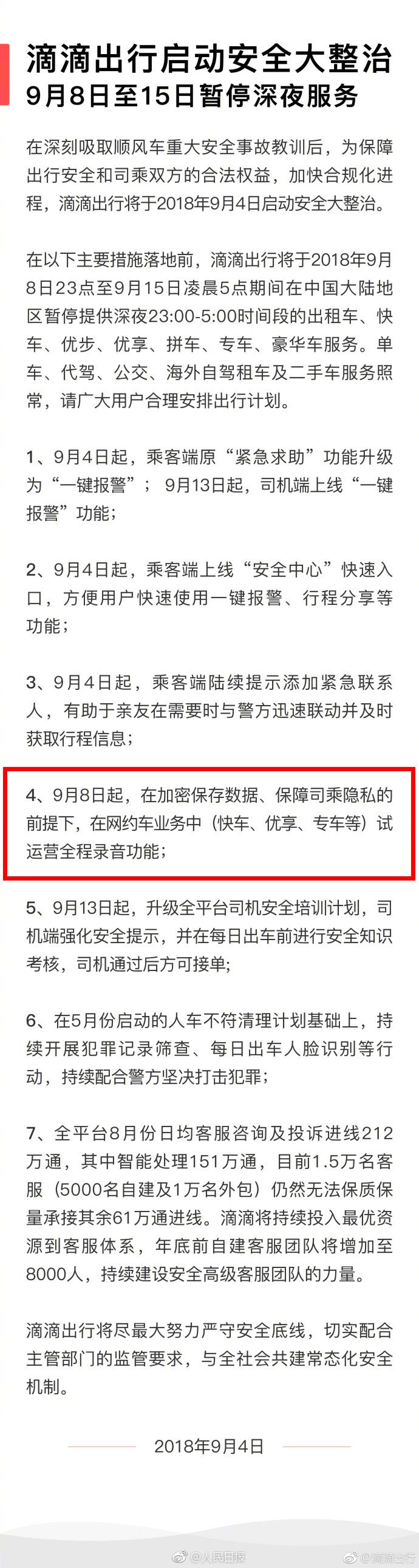 游戏专题 第131页