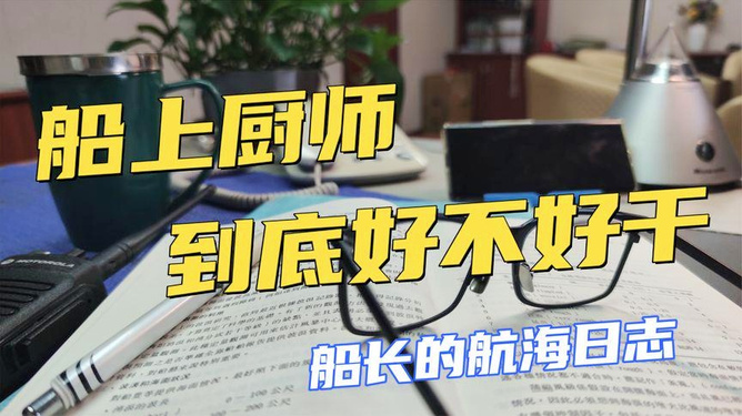 热点生活 第64页