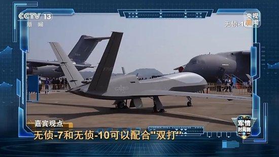 热点生活