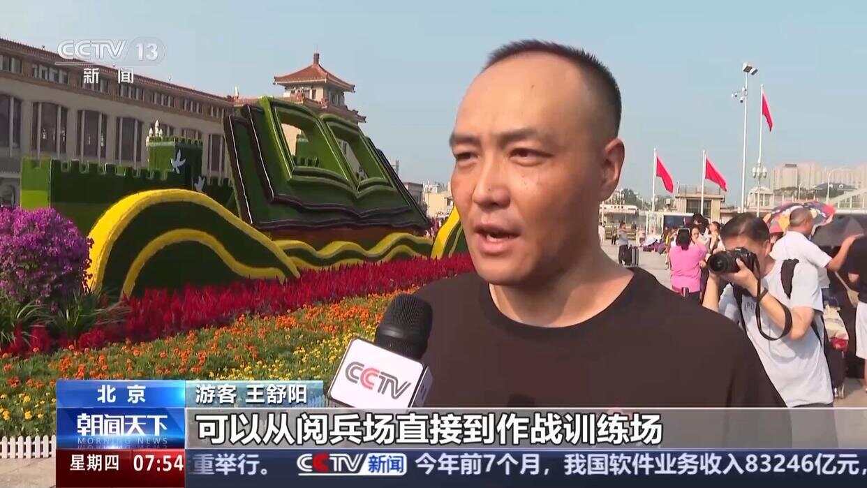港澳新闻 第13页