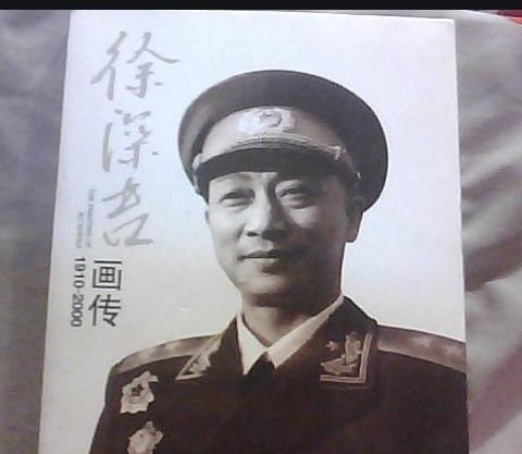 娱乐生活 第8页
